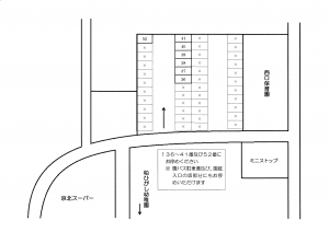 駐車場（願書受付）