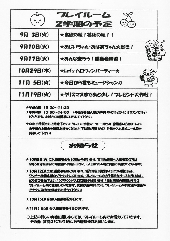 EPSON MFP image